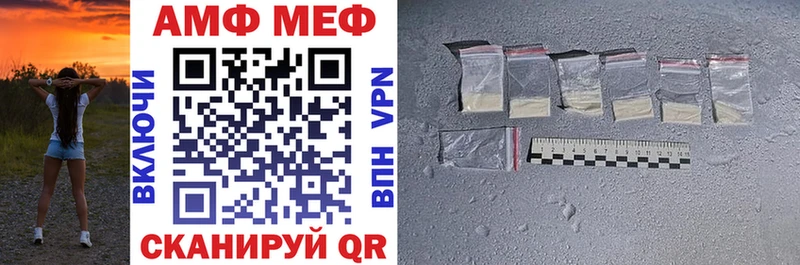 АМФЕТАМИН 97%  Нестеров 