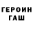 Амфетамин Розовый Devozade