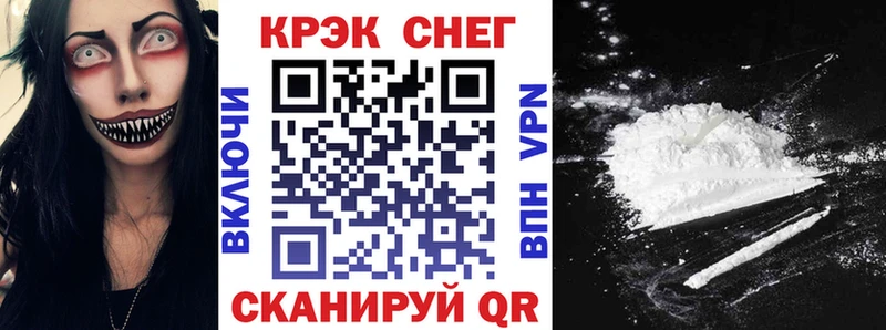 закладка МЕГА ТОР КОКАИН Fish Scale Нестеров