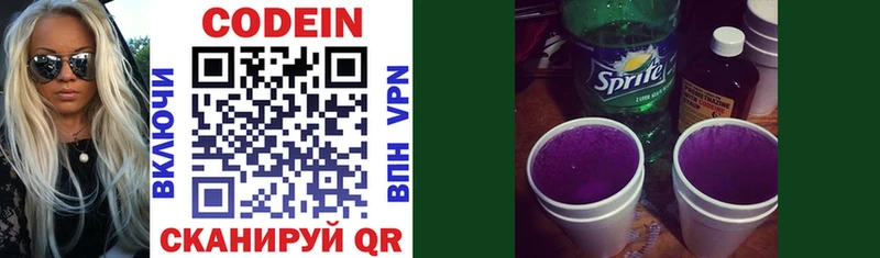 закладки  Нестеров  Кодеин Purple Drank 
