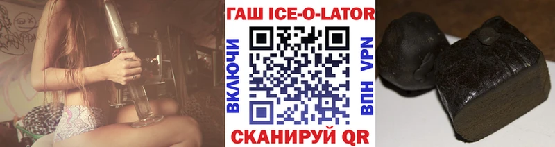 Гашиш Premium  где продают наркотики  Нестеров 