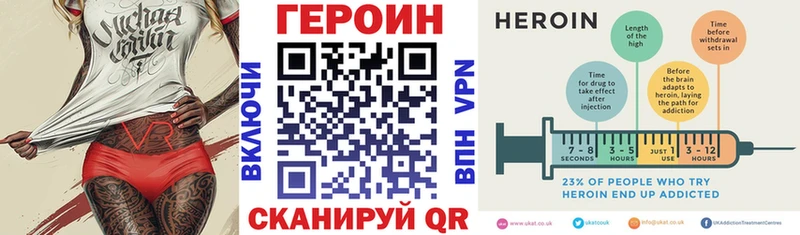 Героин афганец Нестеров