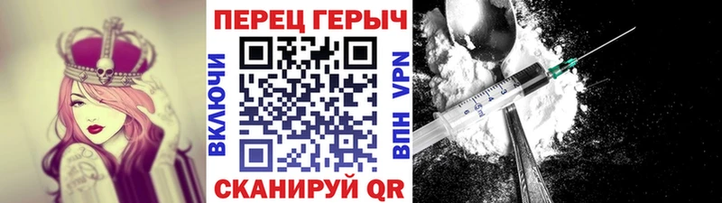 магазин продажи   Нестеров  Героин VHQ 