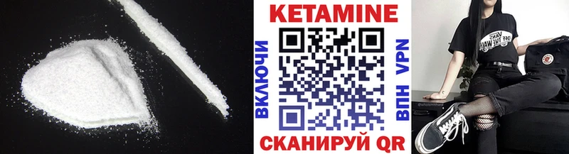 КЕТАМИН VHQ  купить наркотик  darknet Telegram  Нестеров 