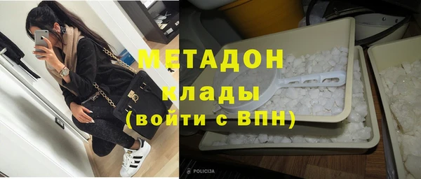 альфа пвп VHQ Магадан
