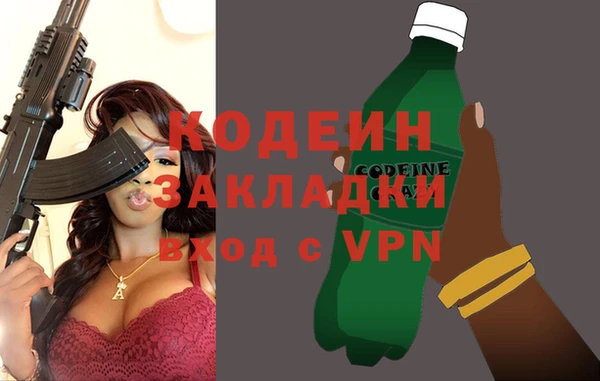 mix Медвежьегорск