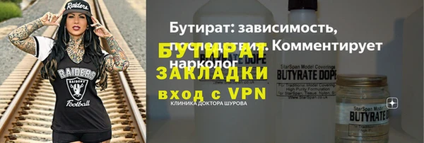 соль ск Медногорск