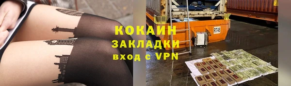 mix Медвежьегорск