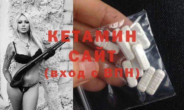 мефедрон мука Новый Уренгой