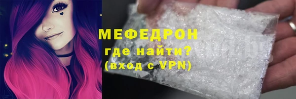 COCAINE Каменногорск