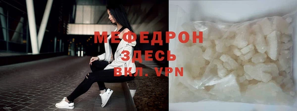 соль ск Медногорск