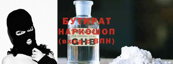 альфа пвп Михайлов
