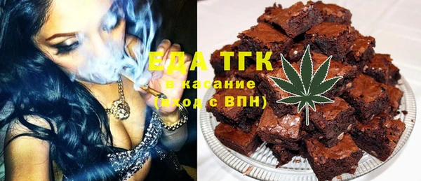альфа пвп Михайлов