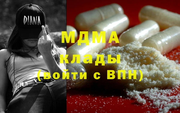 mix Медвежьегорск