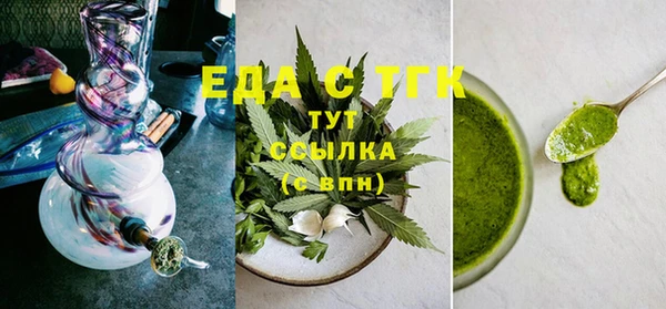 гашиш Долгопрудный