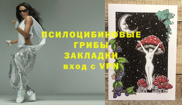 а пвп мука Михайловка