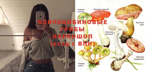 альфа пвп VHQ Магадан
