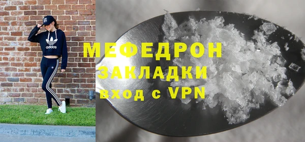 МДМА Михайловск
