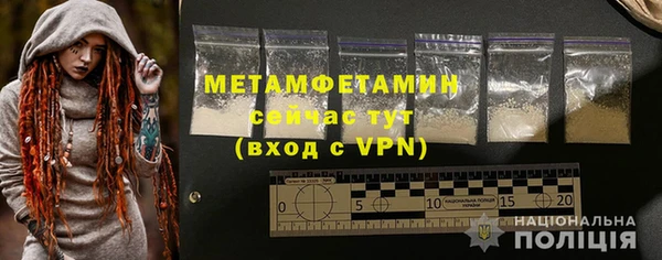альфа пвп Михайлов