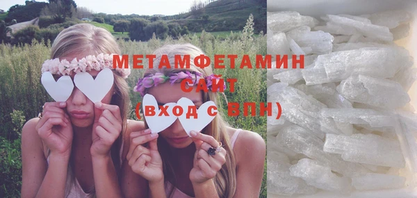 бошки Майский