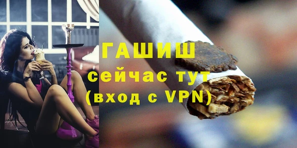 альфа пвп VHQ Магадан