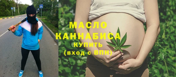 соль ск Медногорск
