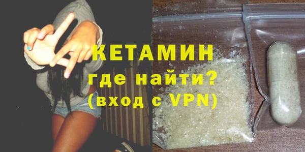 МДМА Михайловск