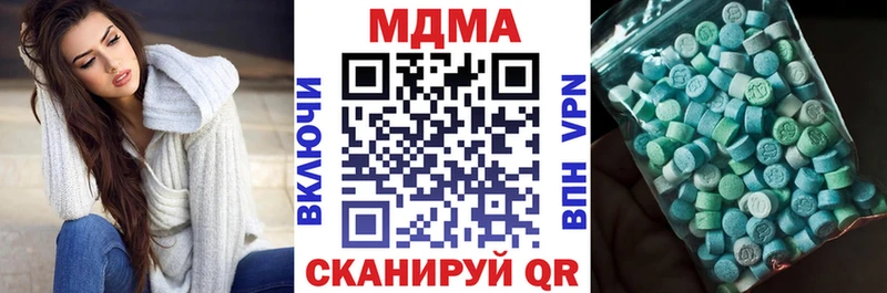 купить  цена  Нестеров  МДМА молли 