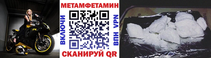 Первитин пудра  Нестеров 