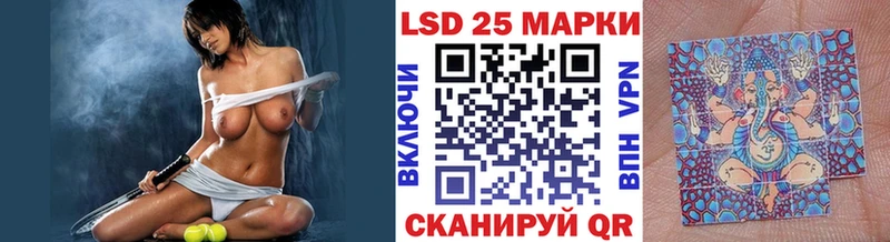 купить  цена  Нестеров  Марки 25I-NBOMe 1,8мг 