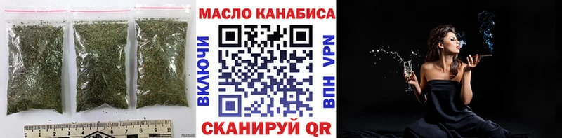 mega вход  Нестеров  ТГК вейп  наркотики 